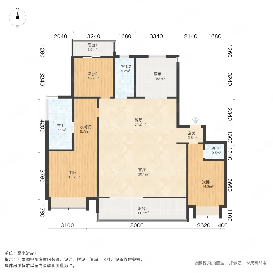 建业橙园一期3室2厅3卫169.26㎡南北159万