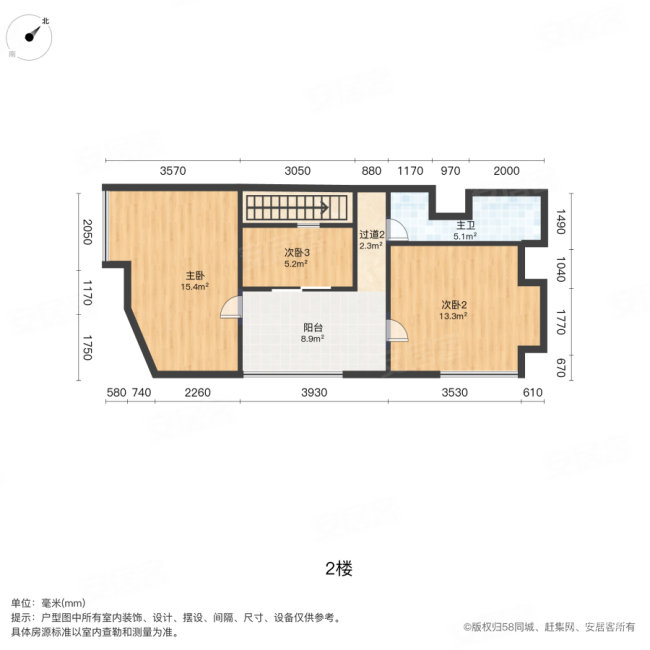 星光耀广场(商住楼)4室2厅2卫78㎡南85万