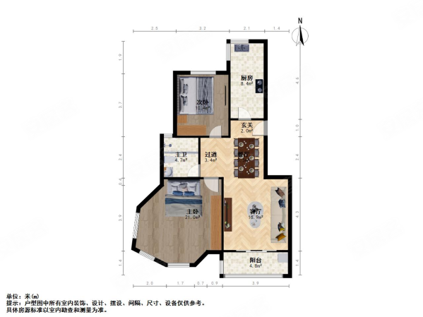 绿地康桥新苑2室2厅1卫94.2㎡南北540万