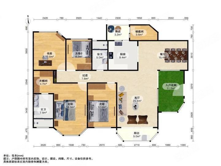 汇景新城维纶特莱4室2厅2卫188㎡南北1350万