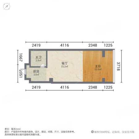 世茂上游墅西区(商住楼)1室1厅1卫47㎡南36万