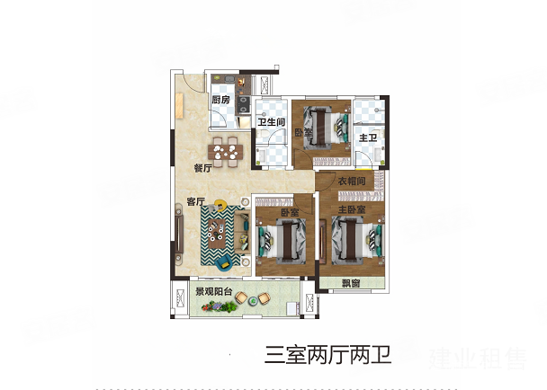 新野建业森林半岛3室2厅2卫120㎡南北50万