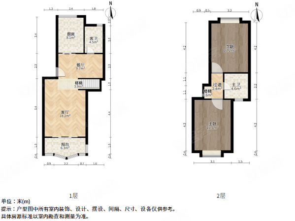 富华苑2室2厅2卫97.71㎡南北382万