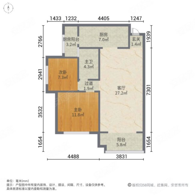 碧桂园蓝岸庭院2室2厅1卫96㎡南北68万