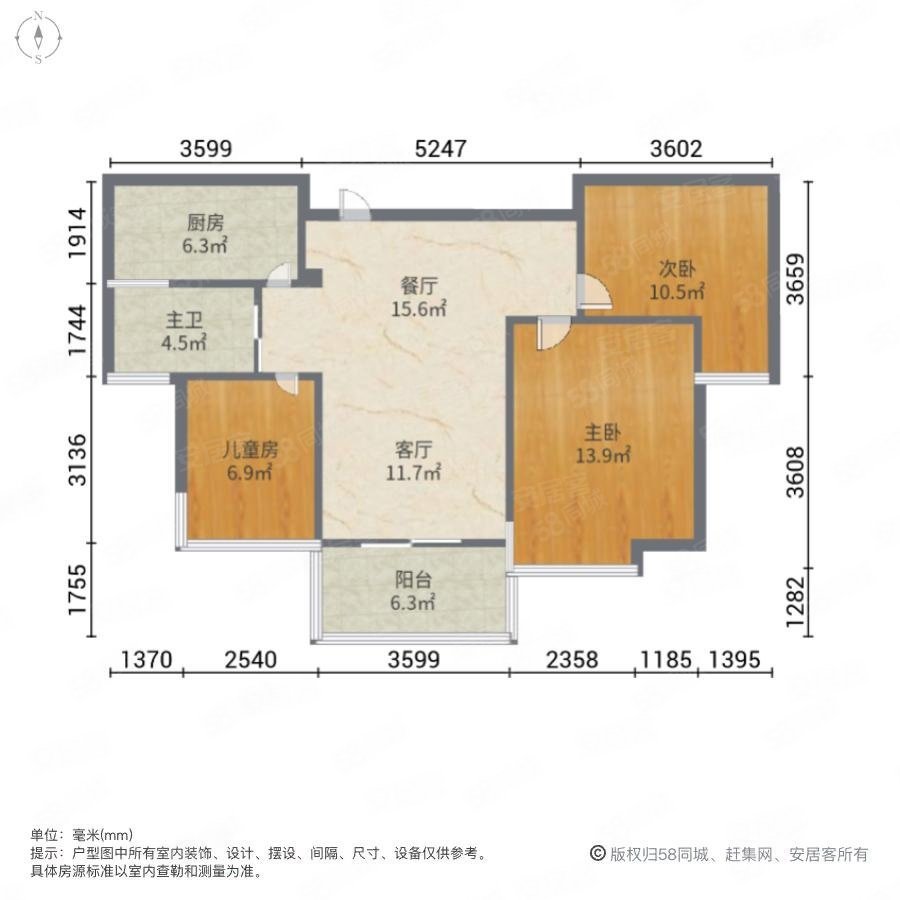 海赋尚城二期3室2厅1卫86㎡南北250万