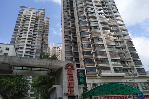 和信广场,龙昆南路58号-海口和信广场二手房,租房-海口安居客