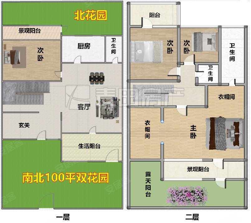 西山美墅馆4室2厅3卫206.7㎡南北2650万