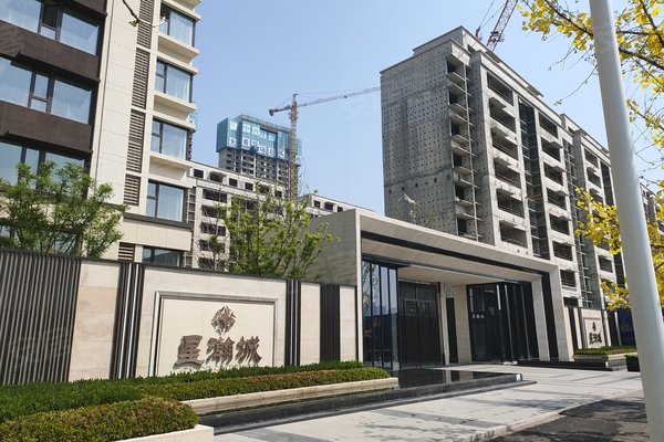 旭辉银盛泰星瀚城
