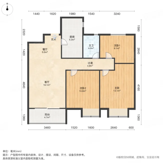 恒茂未来都会花园3室2厅1卫89.04㎡南65万