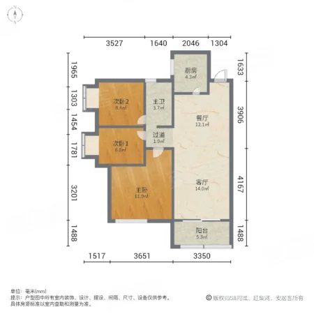 荣盛花语城3室2厅1卫95㎡南72万