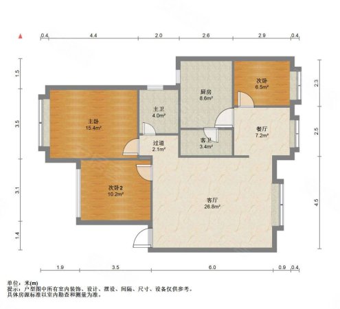 天立花园3室2厅2卫105㎡南北46.8万