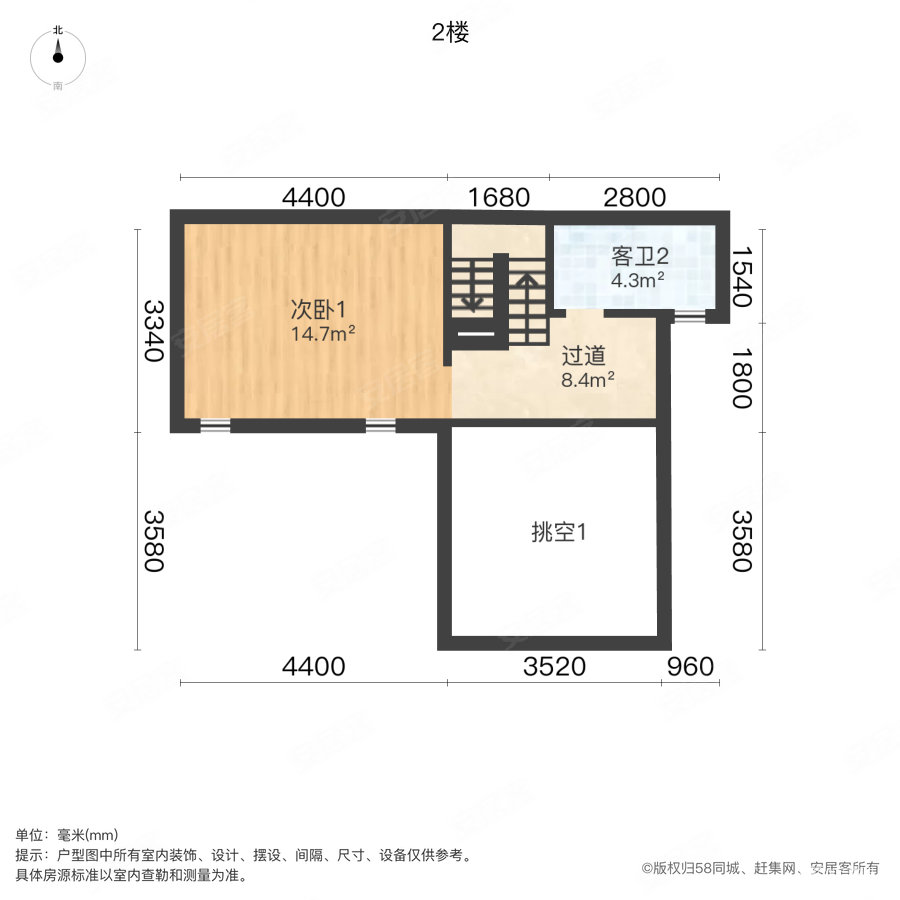 美好紫蓬山壹号3室2厅1卫136.04㎡南290万