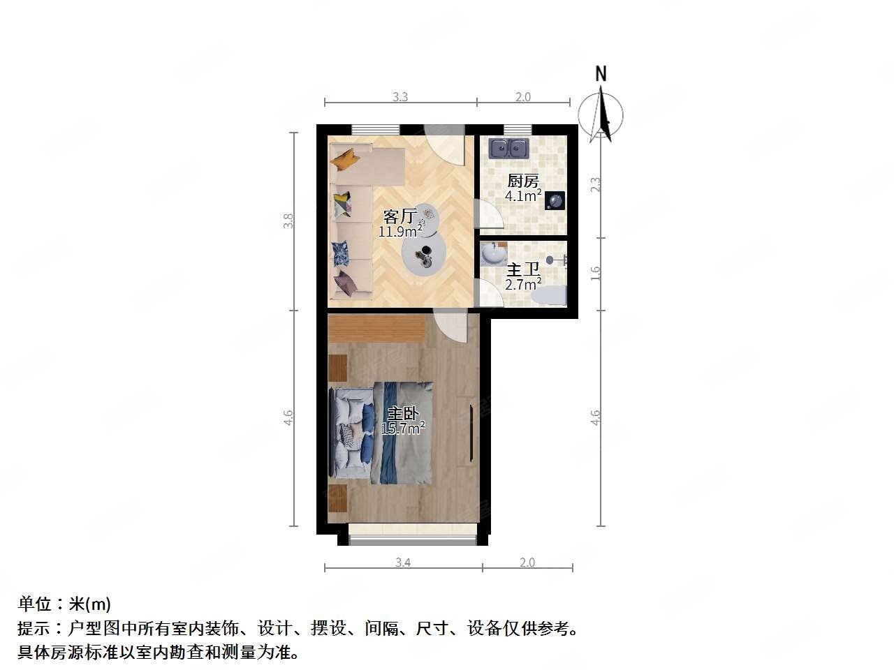 临沂大楼1室1厅1卫55.34㎡南275万