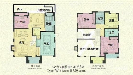 新世界丽樽6室3厅5卫445.76㎡南北1690万