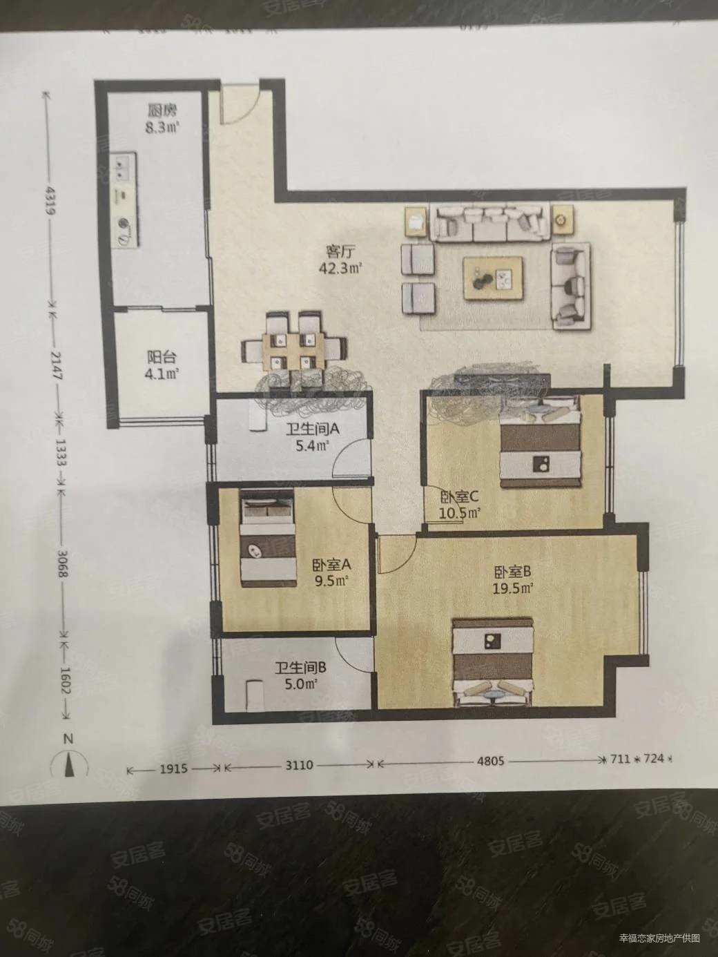 中建华府(EF区)4室2厅2卫108.93㎡南北98万