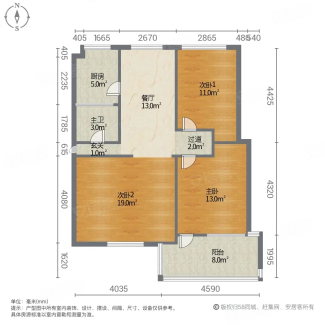 河南省化学研究所家属院3室1厅1卫76.09㎡南北80万