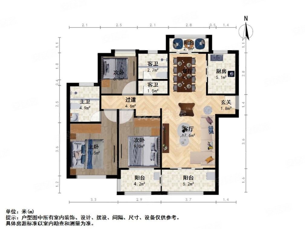 新城金郡二期北区
