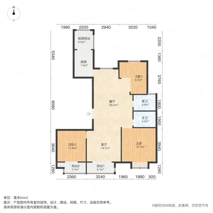 双阳台 随时看房,佳源广场二手房,235万,3室2厅,2卫,135平米-绍兴安居