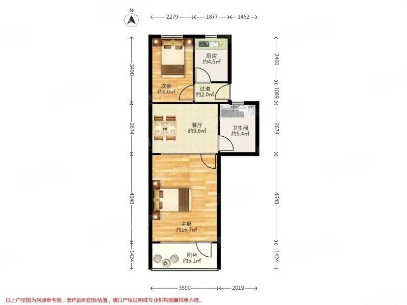 航华四村一二街坊2室1厅1卫56.3㎡南252万