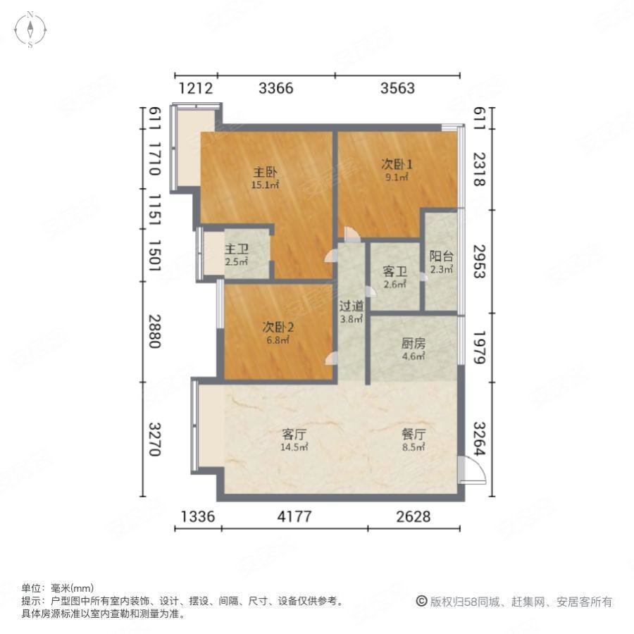 旗景中央园3室2厅2卫98㎡南115万