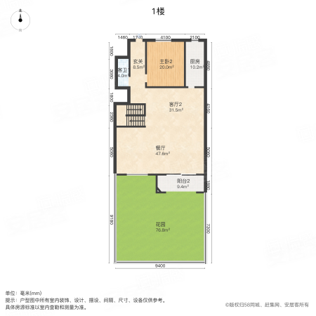 香栀花园3室4厅3卫356㎡南北520万