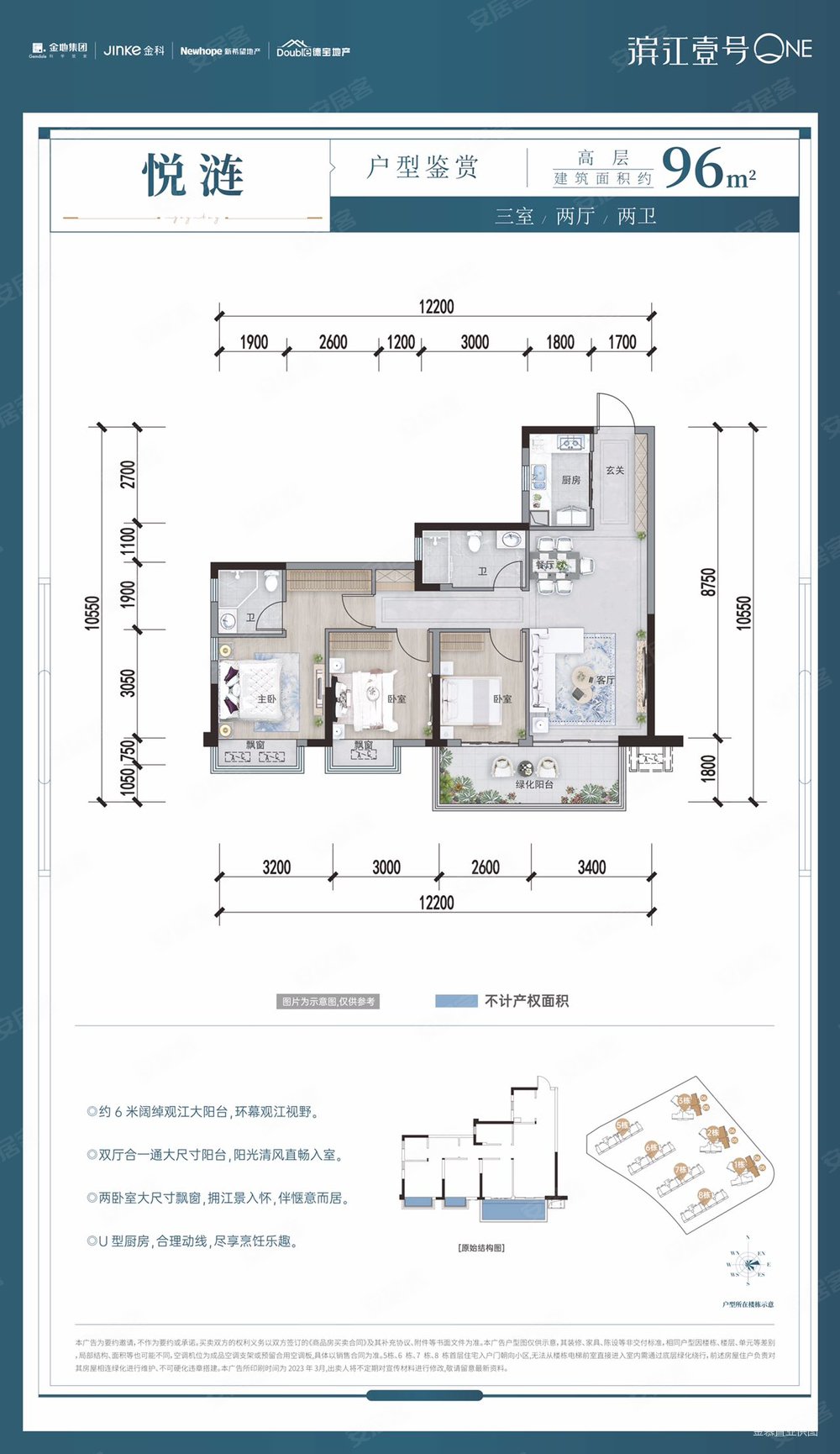 金悦湾二手房,57万,3室2厅,2卫,96.2平米-南宁安居客