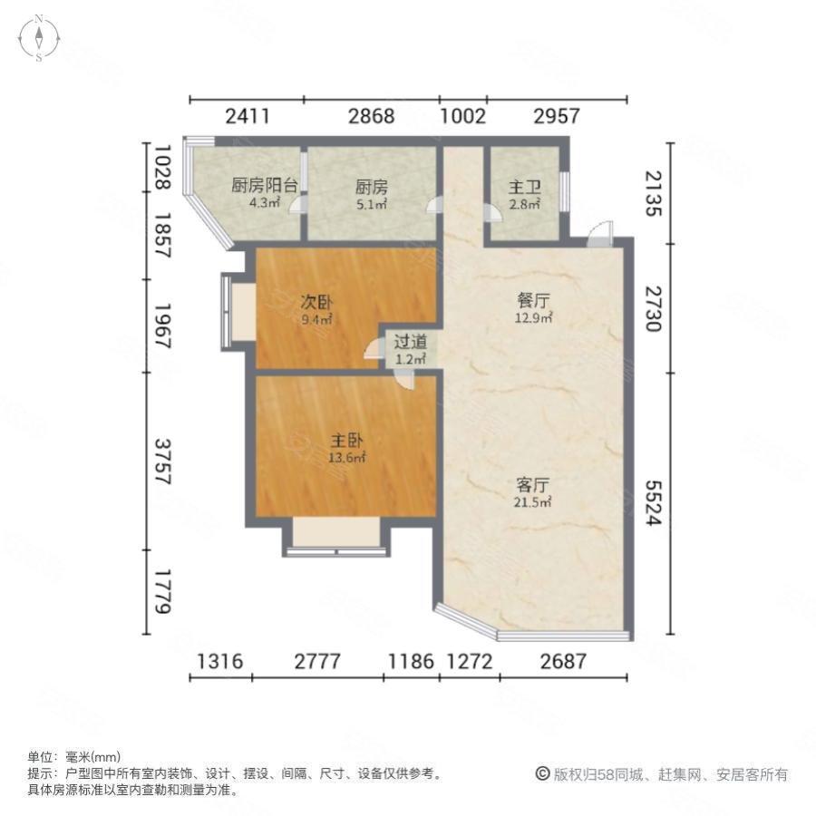 香都美地2室2厅1卫77.52㎡东南118万