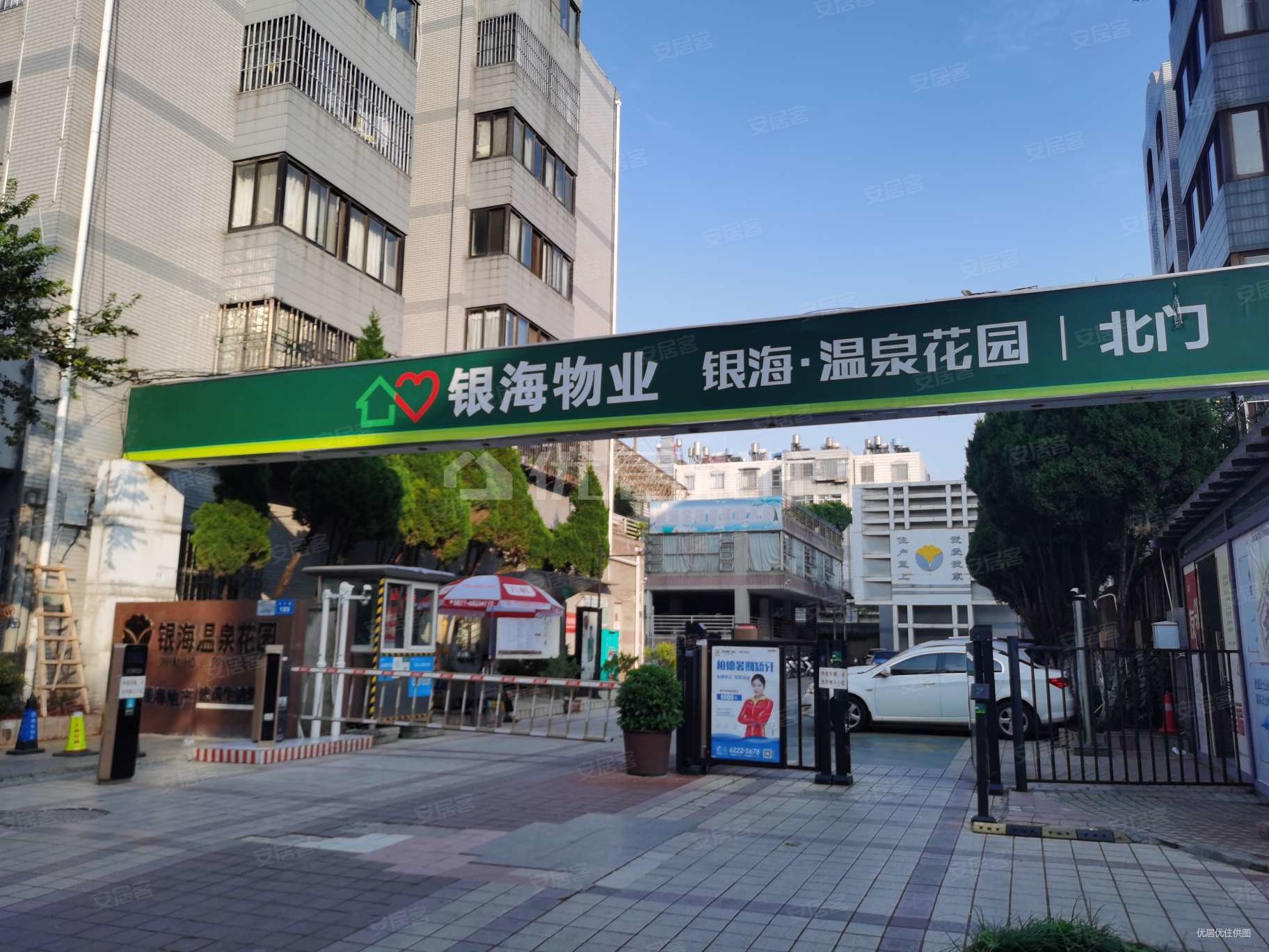 关上宝海公园福德地铁站银海温泉花园三房官渡广场