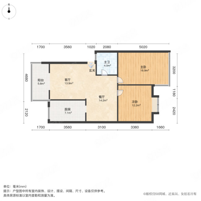 半山逸品2室2厅1卫89.67㎡南32万