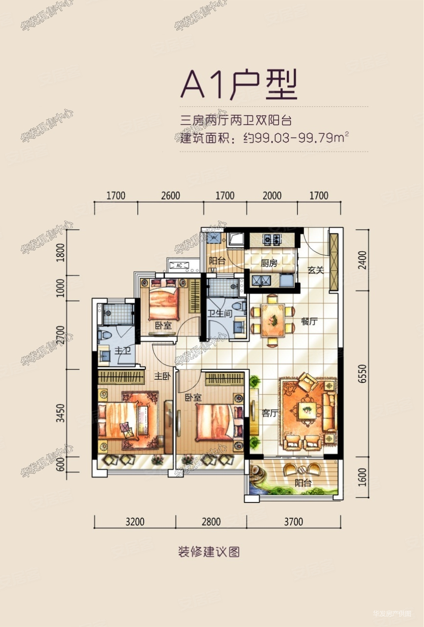 性价比大三房  龙光玖龙府  航空城中心位置 航空  中学