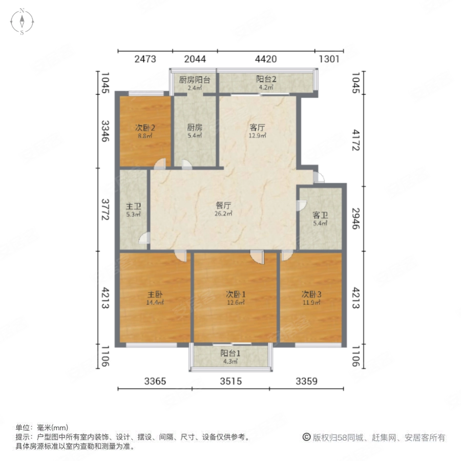 省高院宿舍4室2厅2卫129.58㎡南195万