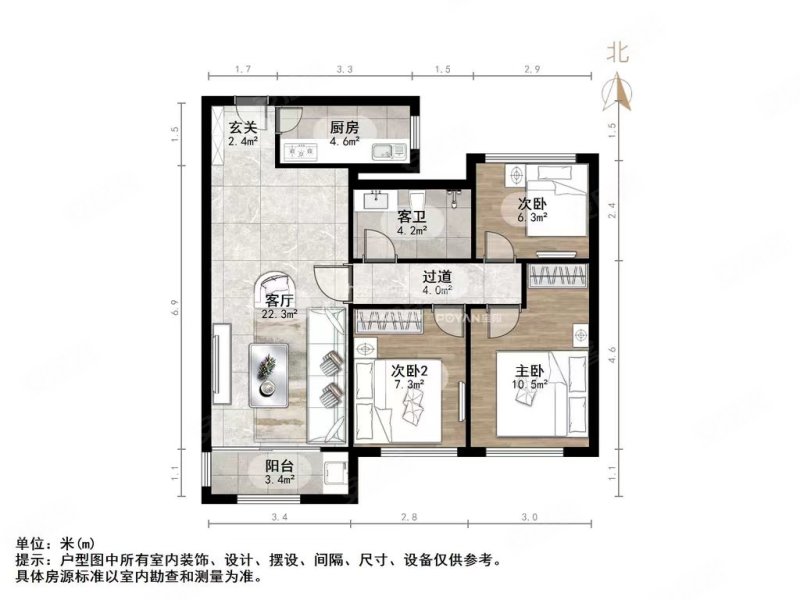 东城花苑 精装三室 中高楼层,带配套房 带配套房