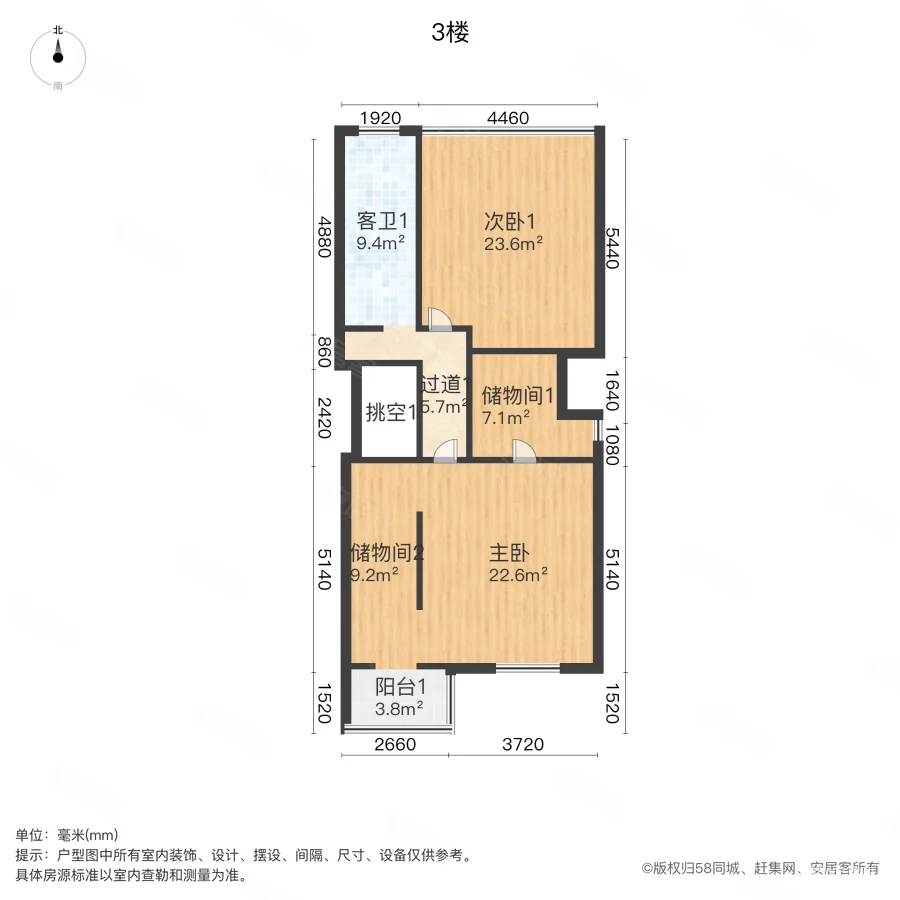 中海滨湖央墅4室3厅3卫348.03㎡南北1558万