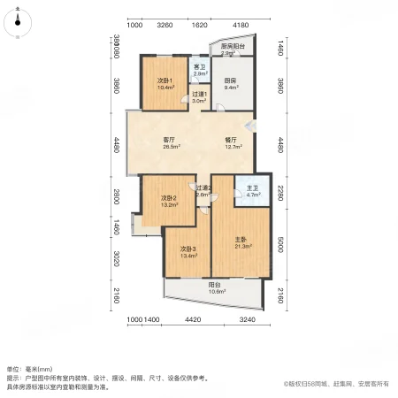 安然绿洲花园南园4室2厅2卫142.49㎡南北260万