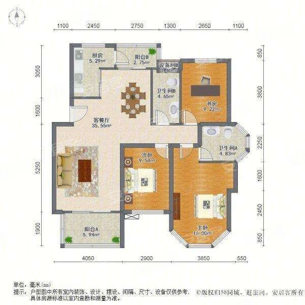 金山豪庭3室2厅2卫132.5㎡南北252万