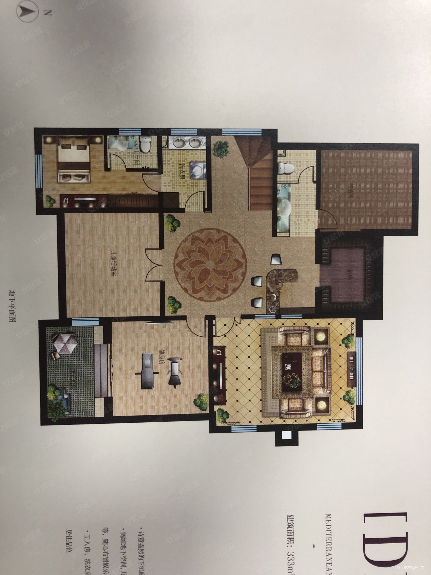新虹桥首府(别墅)5室3厅6卫612㎡南北3000万
