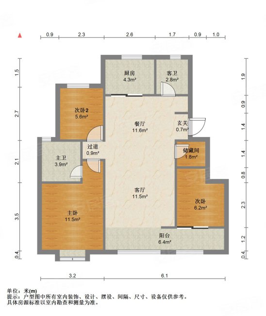 远洋博屿海博乐园3室2厅2卫94㎡南北125万