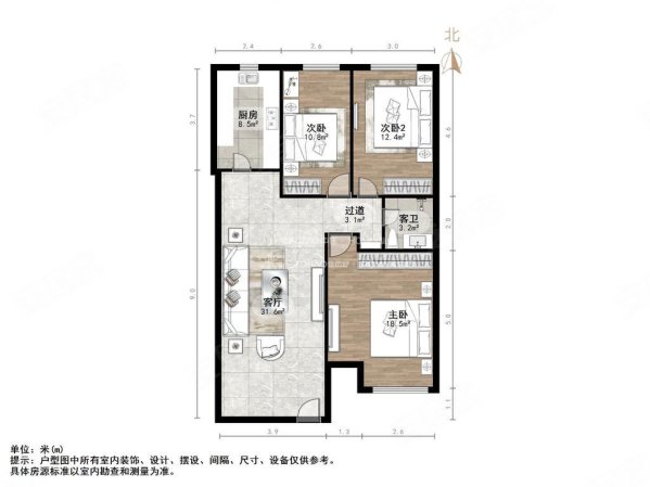 新生活家园3室2厅2卫118㎡南北260万