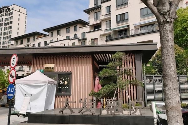 上海小区 青浦小区 朱家角小区 大发融悦