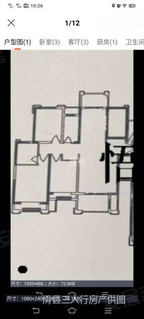 金地日煜城3室2厅2卫132.04㎡南北84万