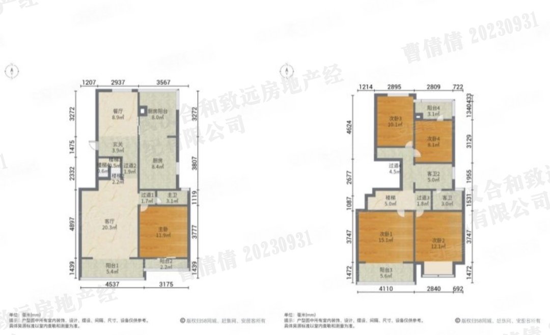 中城时代4室2厅2卫83.77㎡南100万