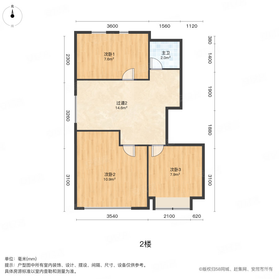 中海公园城昱湖苑3室2厅3卫109㎡南北174.9万