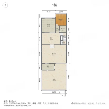 绿地世纪城原樽(别墅462-547)7室3厅5卫286.21㎡南北629万