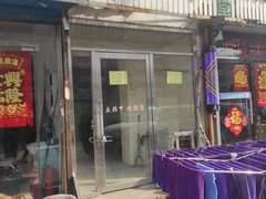 天津红桥丁字沽街胜灾楼 1室1厅1卫出租房源真实图片