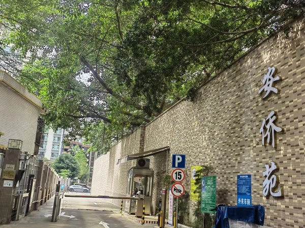 【多图】安侨苑,农科中心租房,安托山 侨香 安侨苑68平大1室1厅1卫