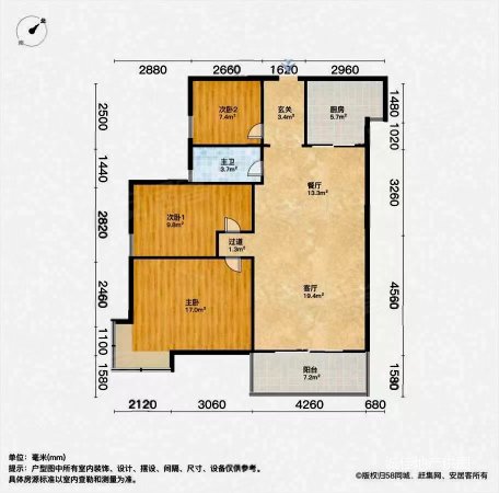广州白天鹅花园3室2厅1卫110.19㎡东南480万