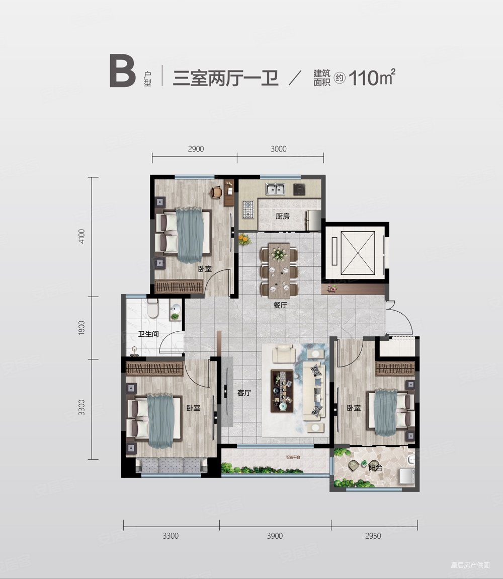 城南壹号110平小高层送车位中央空调净水即将交房