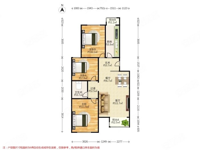 佳和宜园~3室1厅~92.00平米