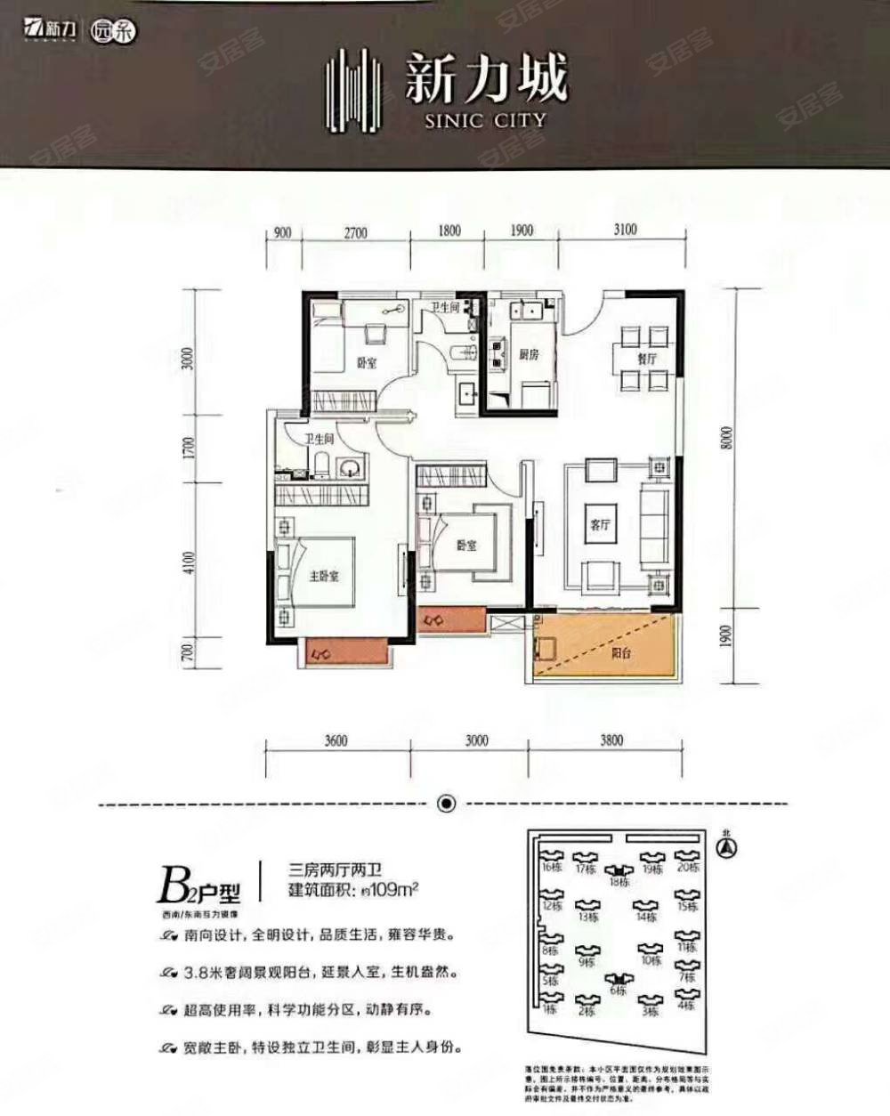 新力花园二手房,109万,3室2厅,2卫,107.81平米-惠州安居客