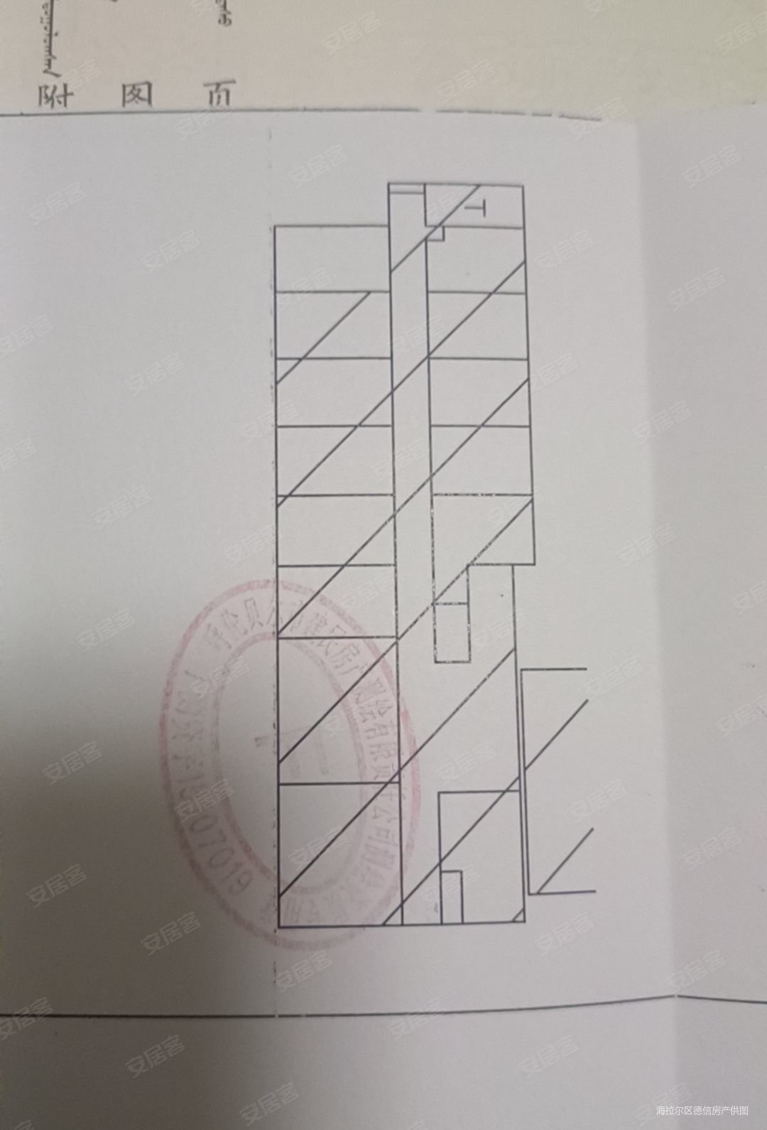 龙凤学府花园1室1厅1卫45㎡西23.5万